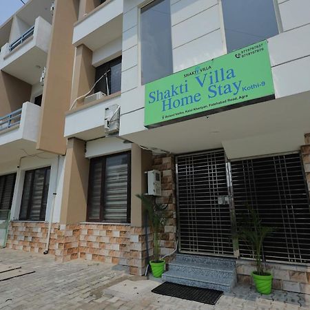 Shakti Villa Home Stay Агра Екстер'єр фото